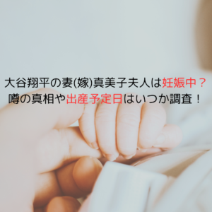 【衝撃】羽賀研二と元妻との関係は継続中だった？2人の娘はどうなる…